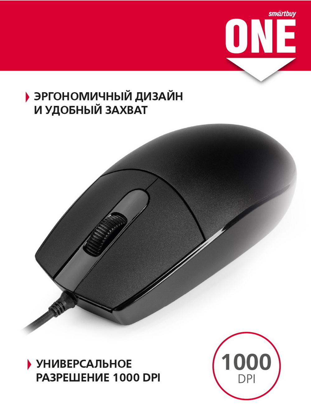 Мышь проводная SmartBuy ONE 216-K (черный) (SBM-216-K)