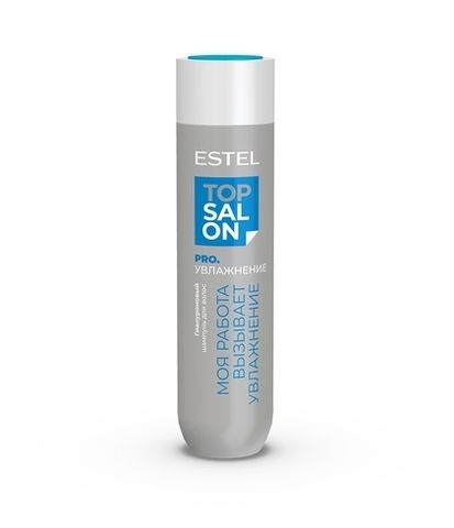 Гиалуроновый шампунь для волос ESTEL TOP SALON PRO.УВЛАЖНЕНИЕ 250мл