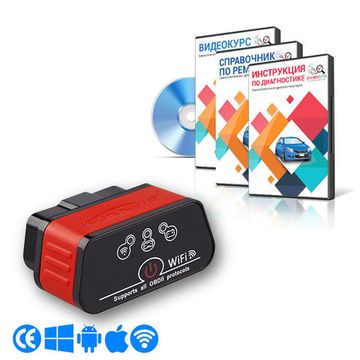 Konnwei KW903 wifi on/off RUS - автомобильный сканер