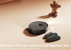 Робот-пылесос Roborock S8 Pro Plus чёрный (RU)