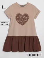 Платье детское в садик легкое