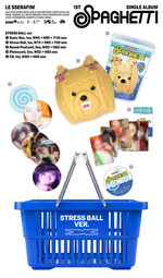 Альбом LE SSERAFIM - 1st Single Album SPAGHETTI (STRESS BALL ver.) (Weverse shop)