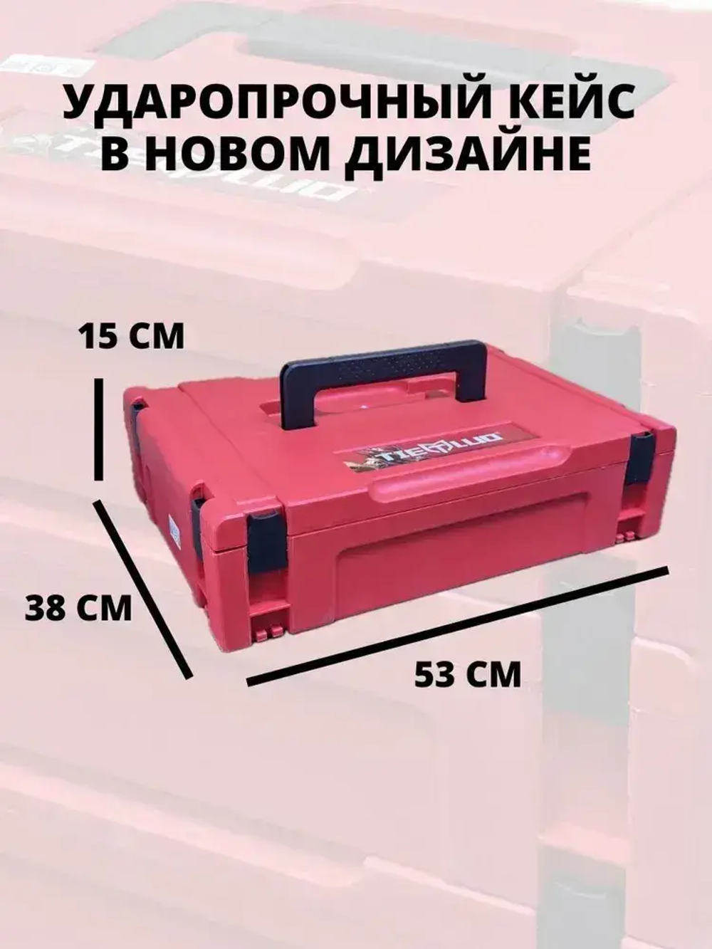 Набор 2в1 аккумуляторного инструмента TIELLIO: УШМ, Перфоратор бесщеточные 2 АКБ LI-ION 6Ач