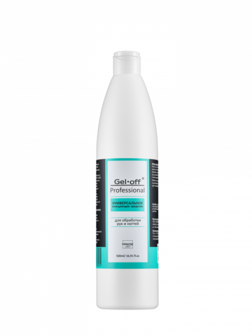 Универсальное очищающее средство Gel-Off Professional, 500 мл.