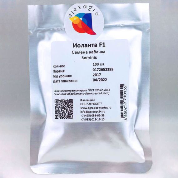 ИОЛАНТА F1 семена кабачка Seminis цена