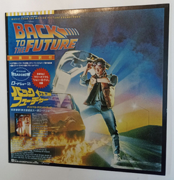 Винтажная виниловая пластинка Back To The Future Music From The Motion Picture Soundtrack (Japan Promo 1985)