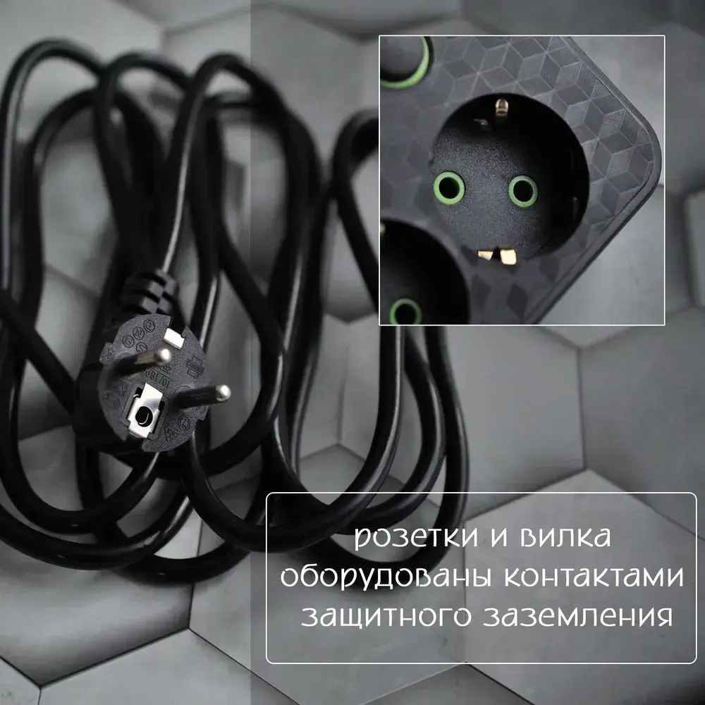 Сетевой фильтр с 2 USB-портами, 1 Type-C,3 розетки