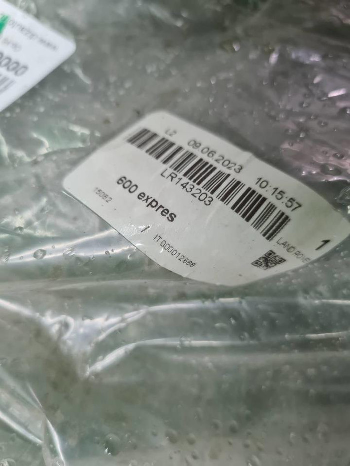 Панель задняя Land-Rover Defender 2 L663 (2019-нв)