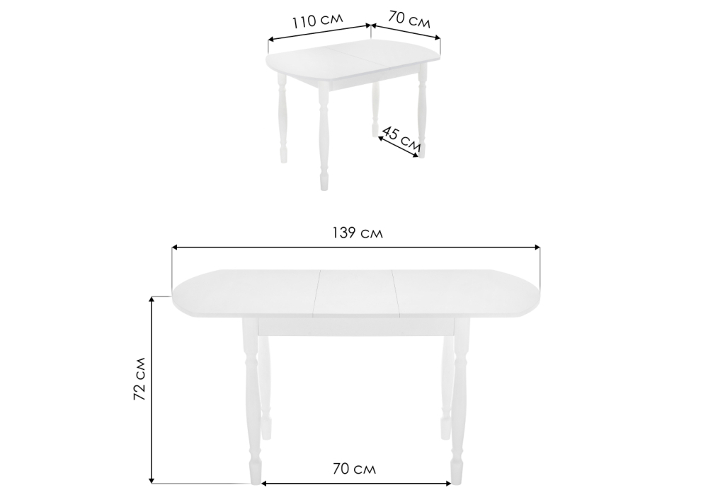 Стол деревянный Woodville Риттен белый