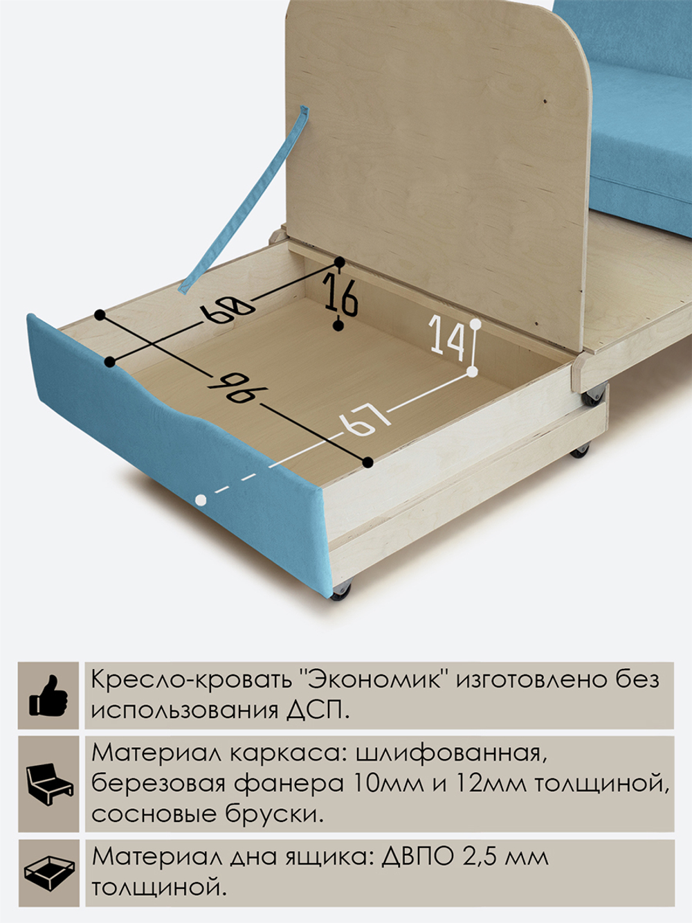Диван "Экономик" Студия-Ф 120 см