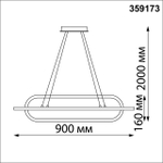 359173 OVER NT23 316 черный Светильник подвесной диммируемый, в комплекте пульт ДУ IP20 LED 4000К 116W 220V ONDO