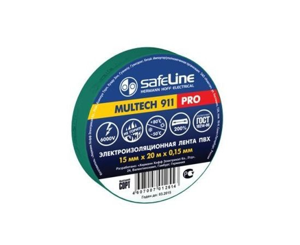 Safeline изолента ПВХ 15/20 зеленая, 150мкм, 9364
