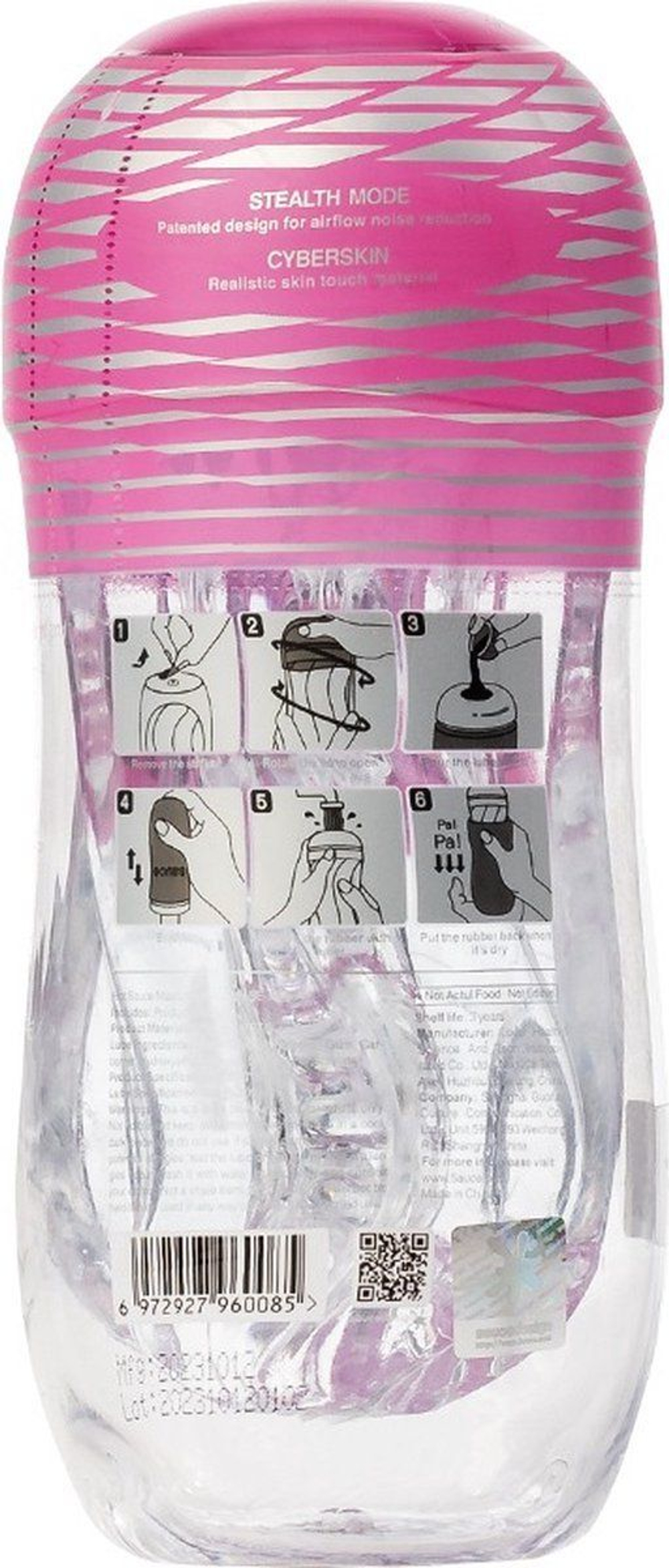 Мастурбатор Sauce Hot – интенсивный рельеф, 16 см