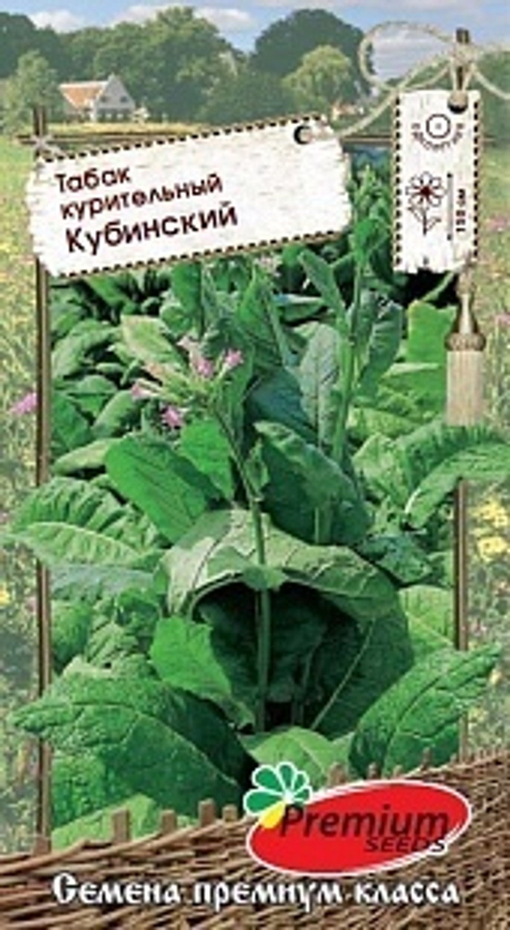 Табак курительный Кубинский