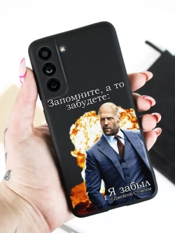 Чехол на Samsung S21 Fe, Самсунг С21 Фе