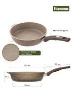 Сковорода "Мечта" Гранит с несъемной ручкой от 18 до 30 см