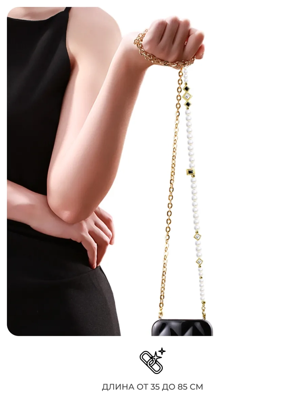 Цепочка PYNANA Cross-Body Free Diamond Series