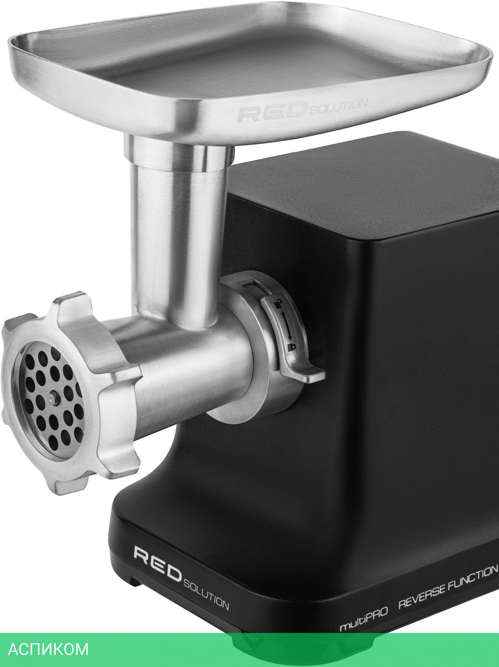 Мясорубка Red Solution RMG-M1225