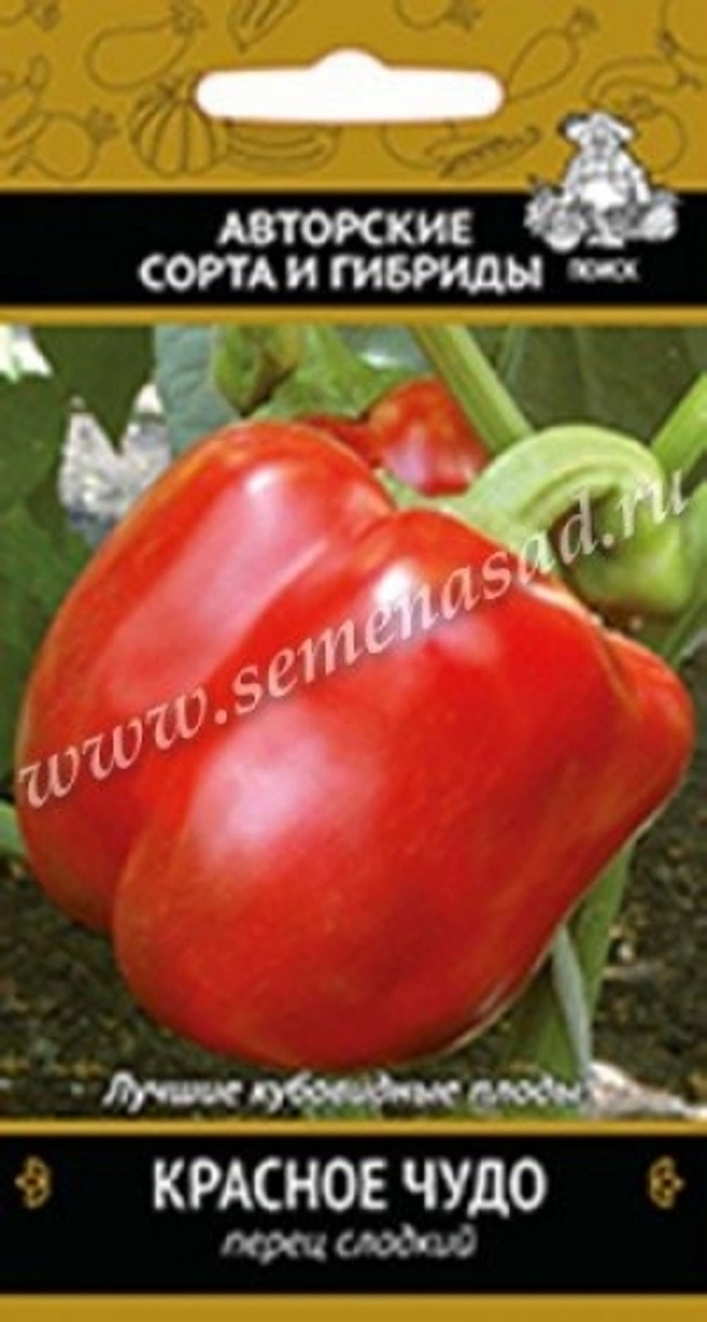 Перец Красное чудо (Поиск) 0,25 г
