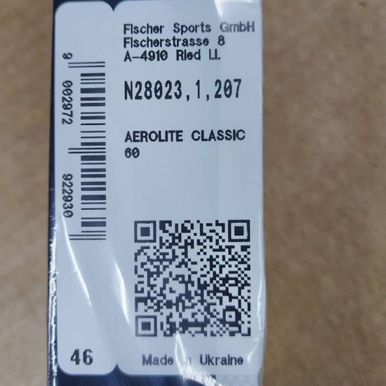 Беговые лыжи FISCHER Aerolite 60 Classic IFP фото 2