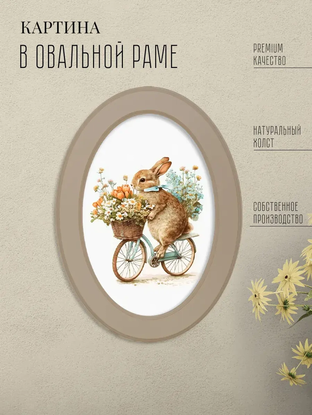 Картина на стену интерьерная на холсте 27*37 см