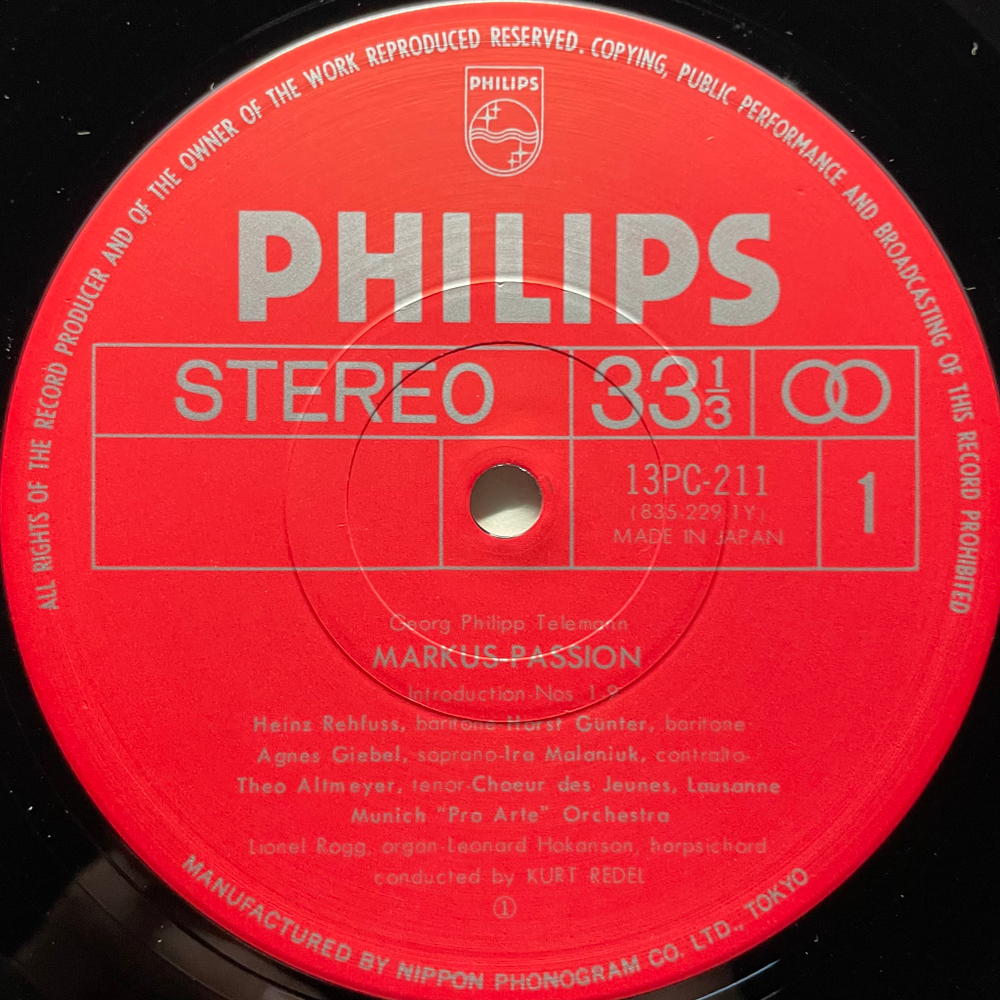 Телеман - Страсти по Марку 2LP (Япония)