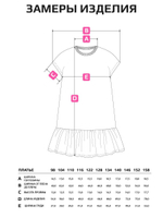 Платье LARETTO детское для девочки