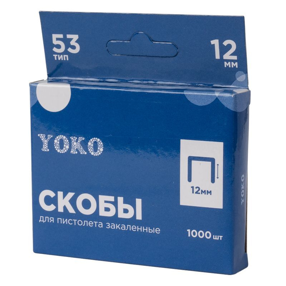 Скобы для пистолета 12 мм, тип 53, 1000 шт Yoko