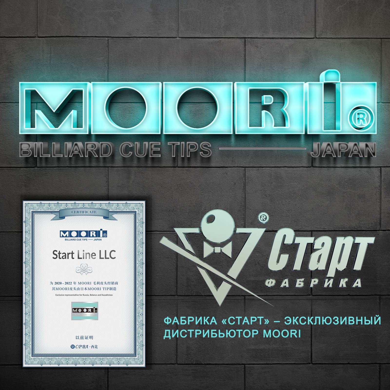 Наклейка MOORI Regular Q 14 мм фото №6