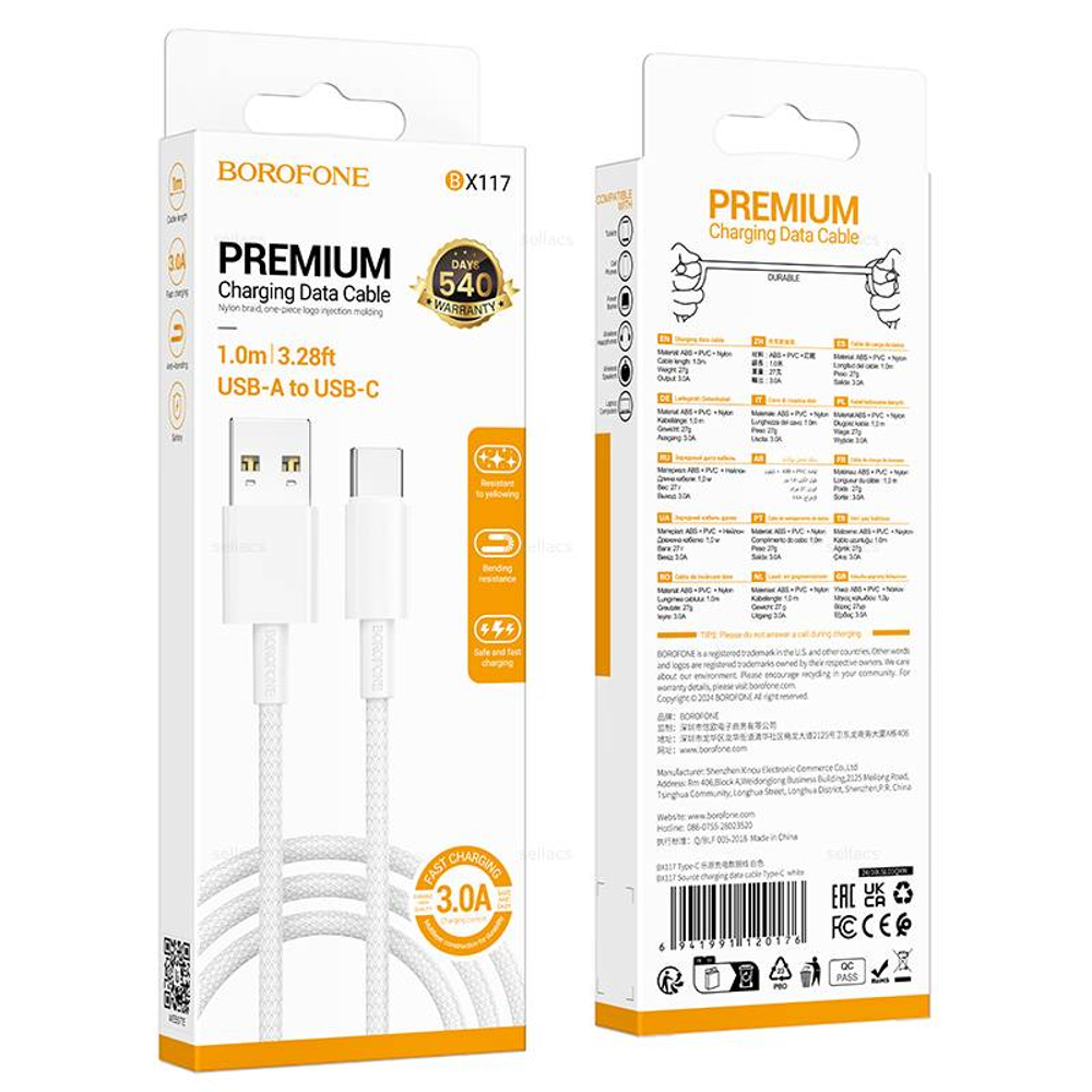 Кабель USB на Type-C 3A Borofone BX117 (white)