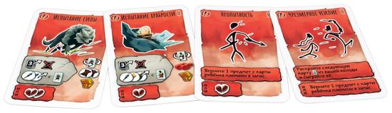 Настольная игра Палео Обряд посвящения