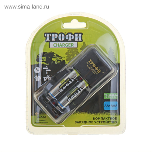 Зарядное уст.Трофи TR920+2акк.R03 800mAh