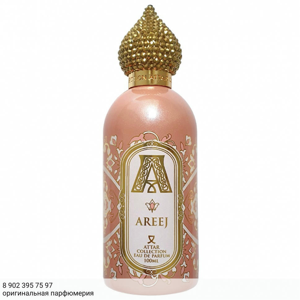 Attar Collection Areej