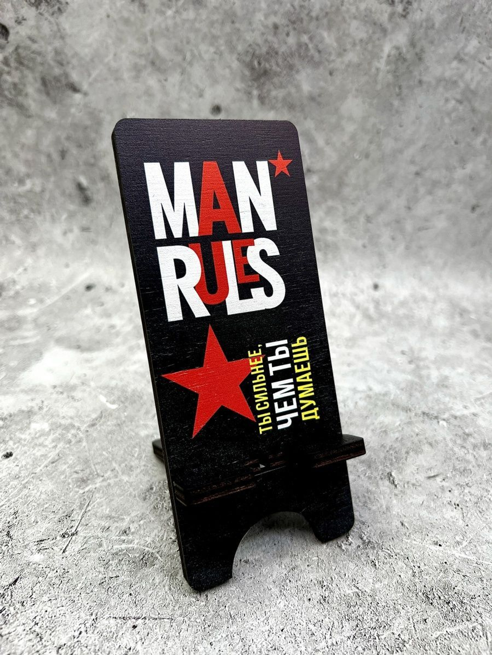 Подставка для телефона деревянная настольная