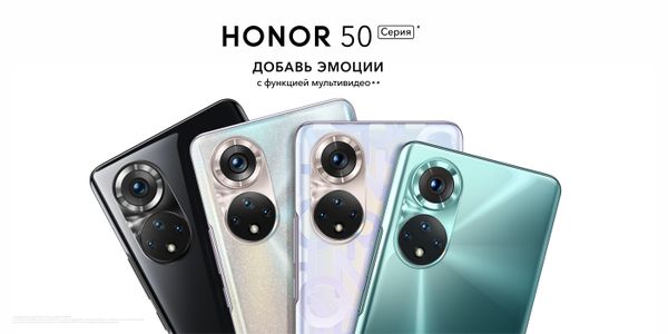 HONOR 50