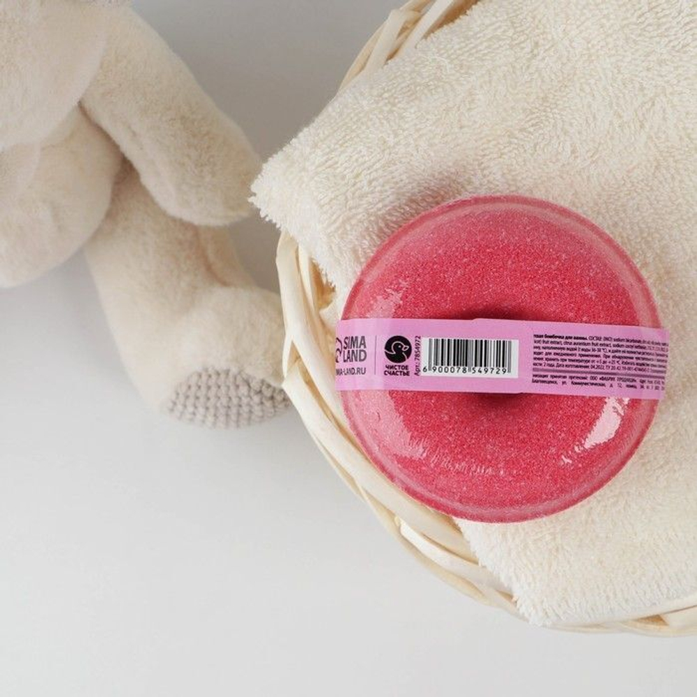 Детский бурлящий пончик с ароматом малины - 110 гр.