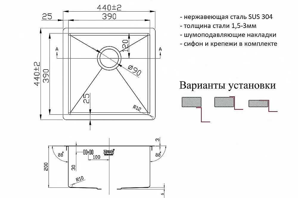 Мойка кухонная Zorg Inox R 4444 Сталь