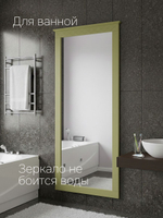 Зеркало настенное 157,8х63х3,3, Индра, оливковый, МДФ, интерьерное в прихожую