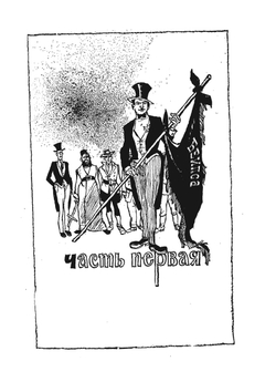 Тринадцатая рота | Н. Бораненков