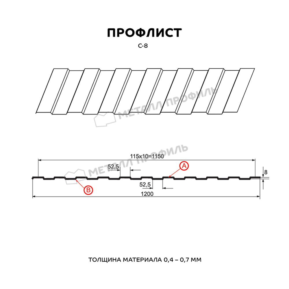 Профилированный лист С-8*1150 (ПЭ-01-7004-0,45) св.серый