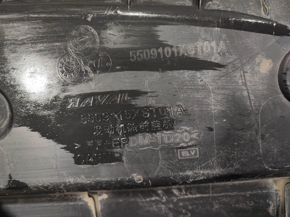 Кожух замка капота Haval Jolion 21-нв Б/У Оригинал 5509115XST01A