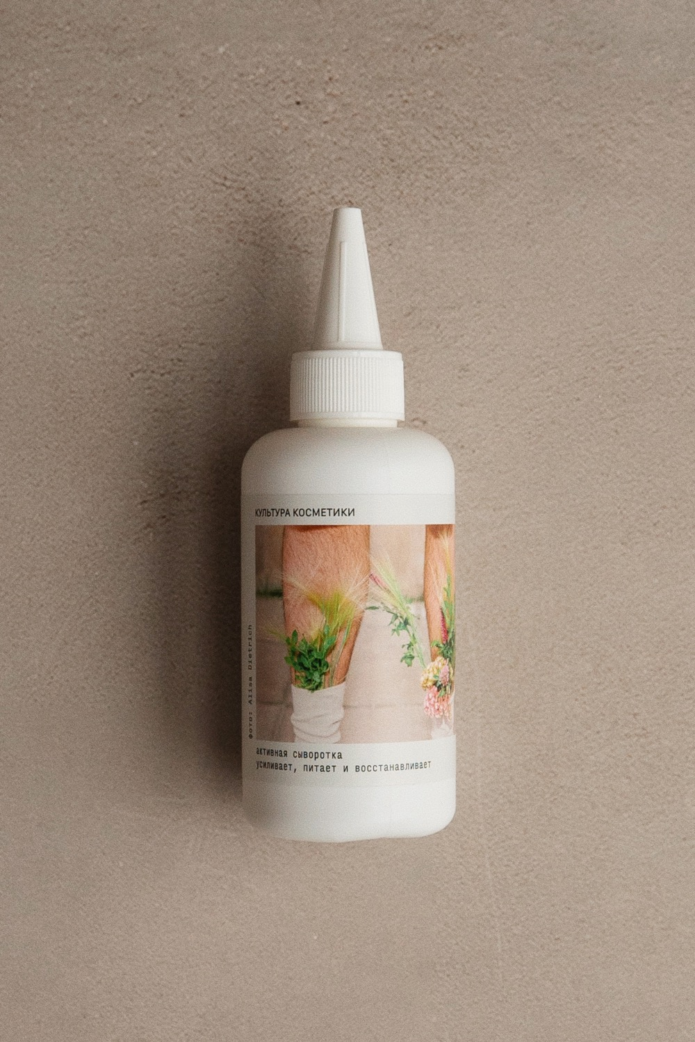 Активная сыворотка, 150 мл