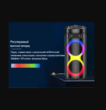 Колонка BT Speaker ZQS-6220 (SZV20W/USB/FM) караоке