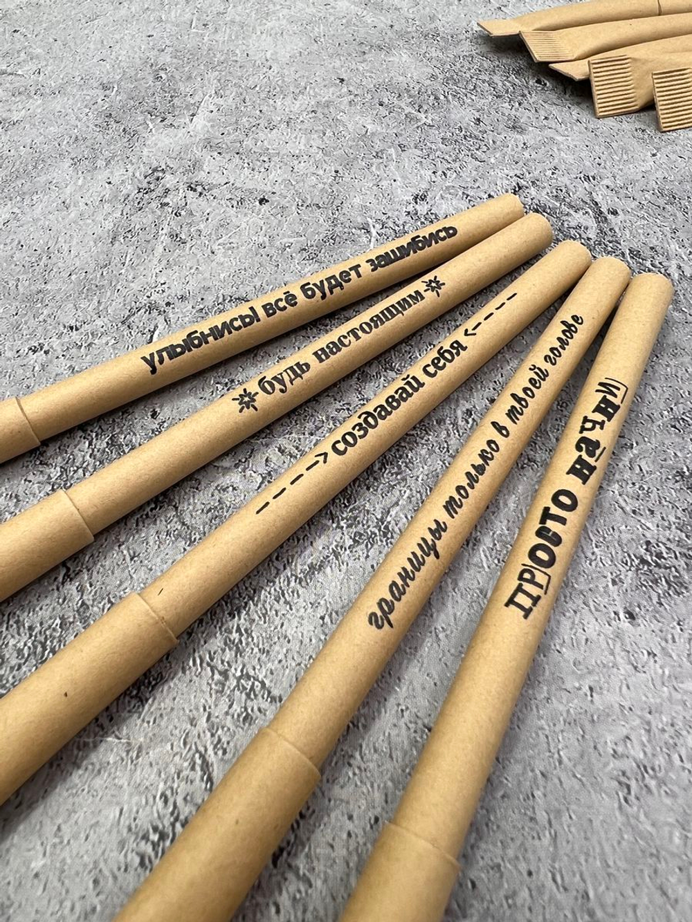 Набор крафтовых ручек с надписями