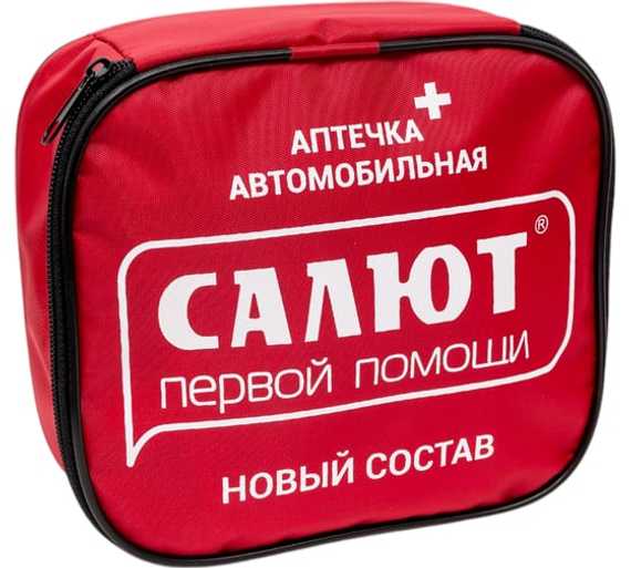 Аптечка для оказания первой помощи с применением медицинских изделий пострадавшим в дорожно-транспортных происшествиях (автомобильная) "САЛЮТ" мягкий футляр (приказ 260н) 
, арт. 3740