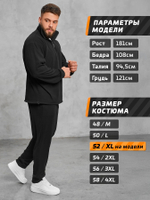 Спортивный костюм мужской Legenda Urban демисезонный черный
