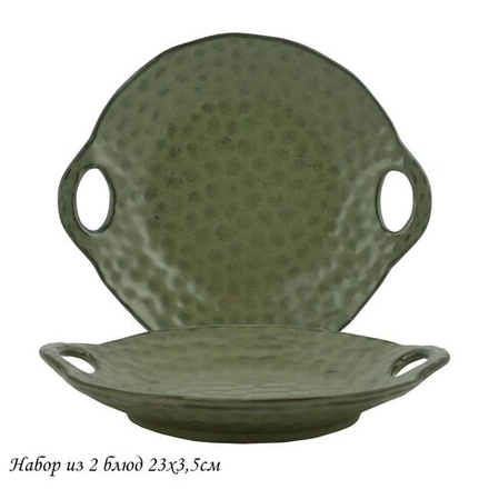 Lenardi 205-434 Набор из 2 блюд 23х3,5см МИСТРАЛЬ с ручками в под.уп.(х18)Фарфор