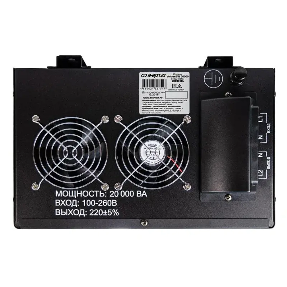 ЭНЕРГИЯ Voltron 20000 однофазный стабилизатор напряжения Е0101-0162