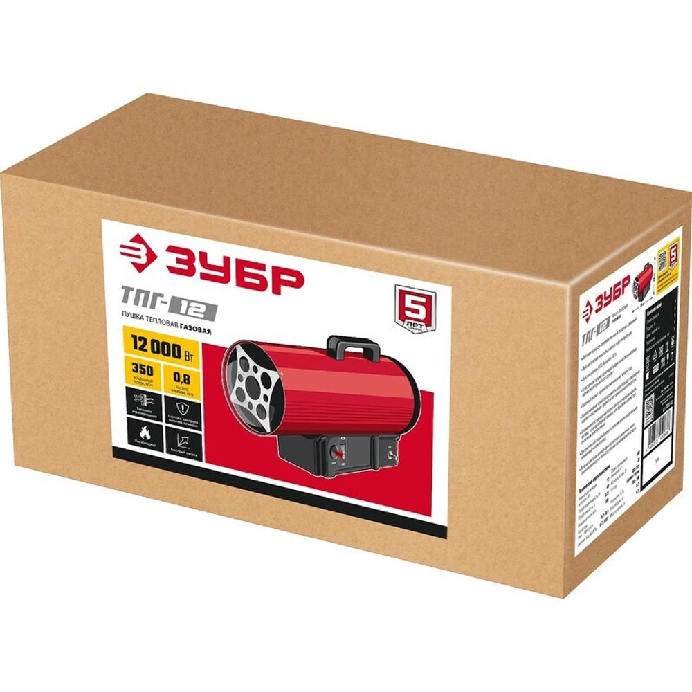Газовая тепловая пушка Зубр ТПГ-12 - прямого нагрева / 12 кВт