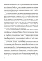 Прикладное колдовство. Магические ритуалы и травничество на Британских островах